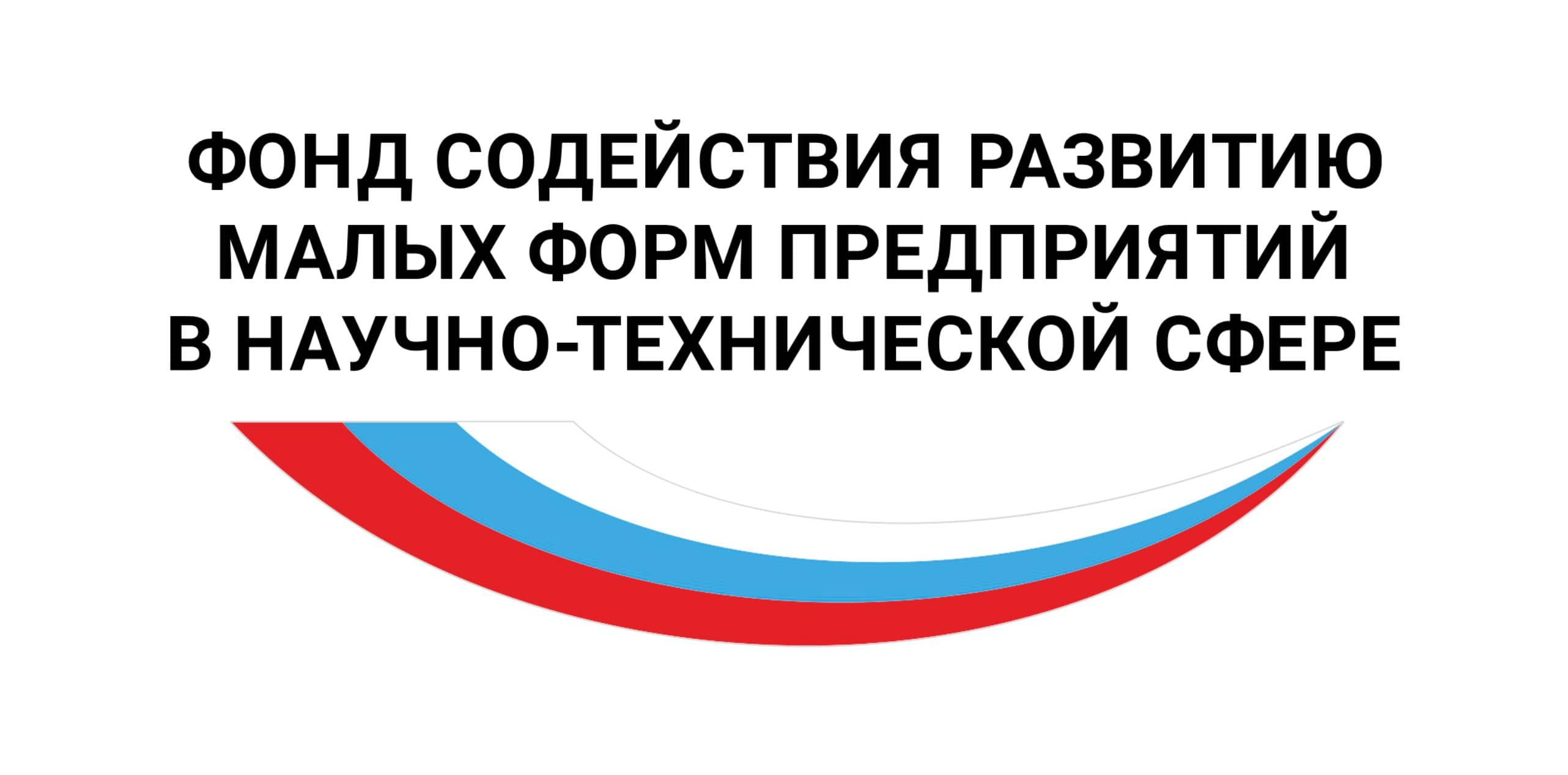 Конкурса проектов фонда содействия развитию институтов гражданского общества в пфо