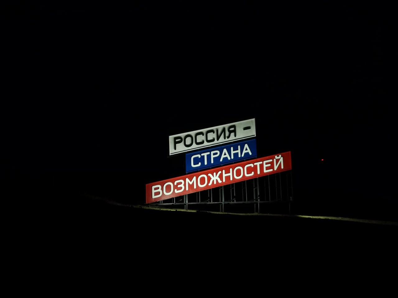 Тавриде