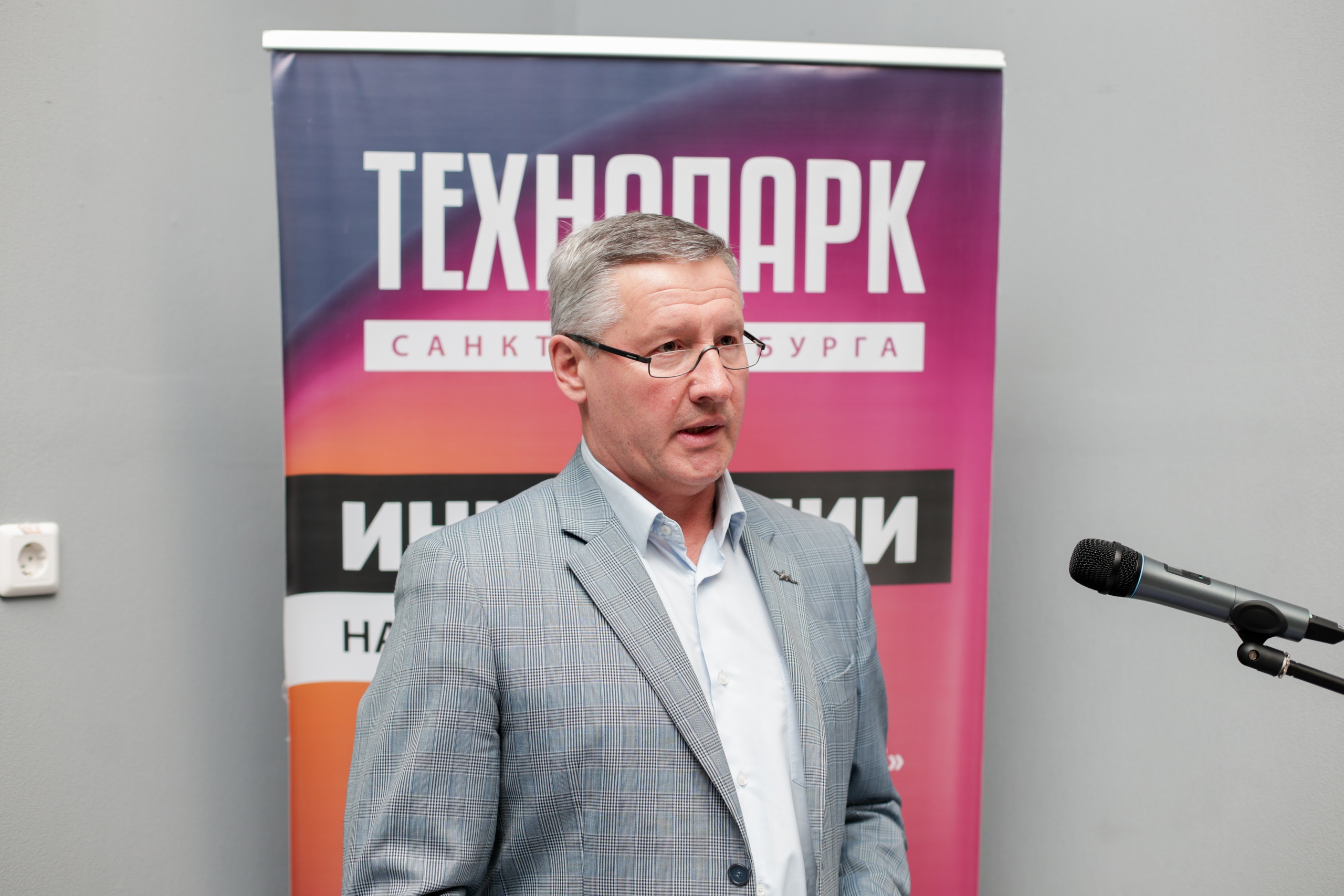 Беспилотные технологии и законодательство