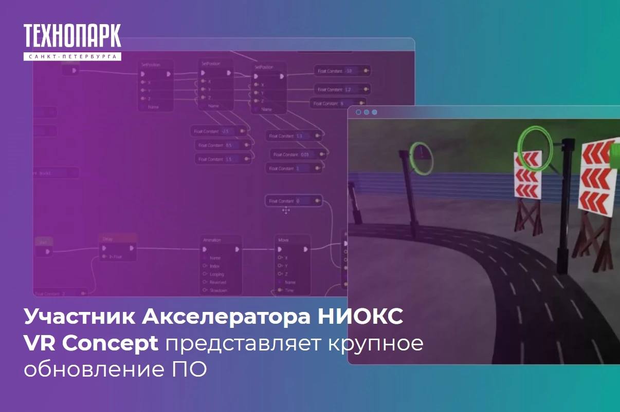 vr concept