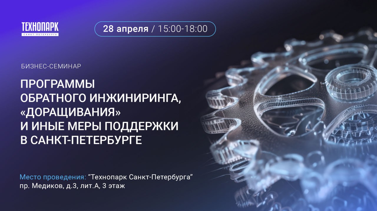 Программы обратного инжиниринга
